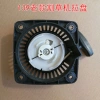 Bộ khởi động máy cắt cỏ 139 G35 kèm đĩa kéo, máy khoan đất, máy phun hàng rào, dây đánh lửa 98EE - Giá ưu đãi 173.181 VND 9