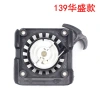 Bộ khởi động máy cắt cỏ 139 G35 kèm đĩa kéo, máy khoan đất, máy phun hàng rào, dây đánh lửa 98EE - Giá ưu đãi 173.181 VND 10