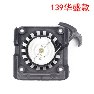 Bộ khởi động máy cắt cỏ 139 G35 kèm đĩa kéo, máy khoan đất, máy phun hàng rào, dây đánh lửa 98EE - Giá ưu đãi 173.181 VND 10