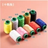 Bộ kim chỉ 21 chi tiết trong suốt kèm hộp đựng tiện lợi Freeship giá 55.220₫ 5