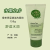 Bộ làm sạch nhà trái cây Hàn Quốc YLH0 - Loại bỏ vi khuẩn, bảo quản tươi lâu, giảm giá 6
