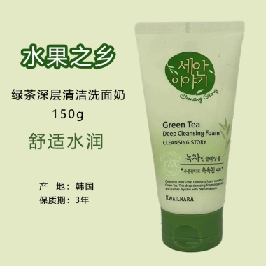 Bộ làm sạch nhà trái cây Hàn Quốc YLH0 - Loại bỏ vi khuẩn, bảo quản tươi lâu, giảm giá