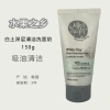 Bộ làm sạch nhà trái cây Hàn Quốc YLH0 - Loại bỏ vi khuẩn, bảo quản tươi lâu, giảm giá 7