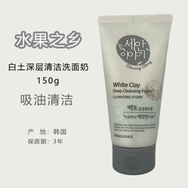 Bộ làm sạch nhà trái cây Hàn Quốc YLH0 - Loại bỏ vi khuẩn, bảo quản tươi lâu, giảm giá 7 Bộ làm sạch nhà trái cây Hàn Quốc YLH0 - Loại bỏ vi khuẩn, bảo quản tươi lâu, giảm giá 7