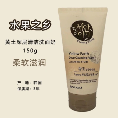 Bộ làm sạch nhà trái cây Hàn Quốc YLH0 - Loại bỏ vi khuẩn, bảo quản tươi lâu, giảm giá 8 Bộ làm sạch nhà trái cây Hàn Quốc YLH0 - Loại bỏ vi khuẩn, bảo quản tươi lâu, giảm giá 8