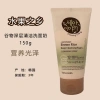 Bộ làm sạch nhà trái cây Hàn Quốc YLH0 - Loại bỏ vi khuẩn, bảo quản tươi lâu, giảm giá 9
