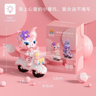 Bộ Lắp Ghép Xe Mô Tô Hoạt Hình Dạ Quang - Đồ chơi xây dựng sáng tạo giá ưu đãi 104,814 VND 3