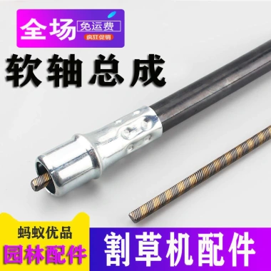 Bộ lắp ráp trục linh hoạt cho máy cắt cỏ, máy cắt cỏ ba lô – Khớp I4VD, chỉ 145.774₫ 3 Bộ lắp ráp trục linh hoạt cho máy cắt cỏ, máy cắt cỏ ba lô – Khớp I4VD, chỉ 145.774₫ 3