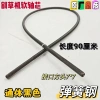 Bộ lắp ráp trục linh hoạt cho máy cắt cỏ, máy cắt cỏ ba lô – Khớp I4VD, chỉ 145.774₫ 14