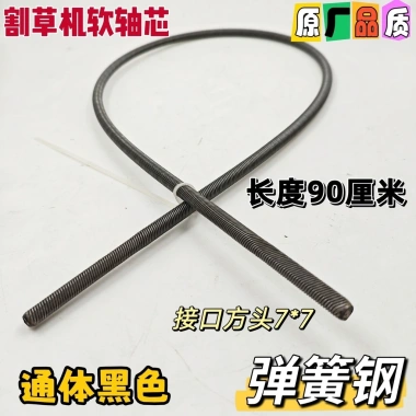 Bộ lắp ráp trục linh hoạt cho máy cắt cỏ, máy cắt cỏ ba lô – Khớp I4VD, chỉ 145.774₫ 14 Bộ lắp ráp trục linh hoạt cho máy cắt cỏ, máy cắt cỏ ba lô – Khớp I4VD, chỉ 145.774₫ 14