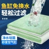 Bộ Lọc Bể Cá Cotton 6 Lớp Độ Dày Cao Thanh Lọc Nước Xanh Trắng Bọt Biển 291k 2