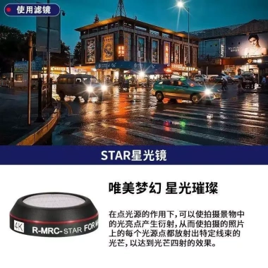 Bộ lọc CPL ND UV cho SJCAM C300 C400 – Giảm ánh sáng, chống UV, chụp ngoài trời