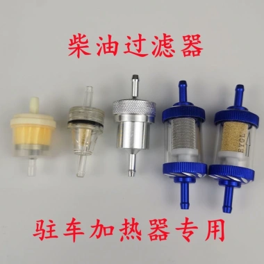 Bộ Lọc Nhiên Liệu Xe Hơi - Tiết Kiệm Nhiên Liệu, Tăng Hiệu Suất, Giá Ưu Đãi 44.537₫ 2