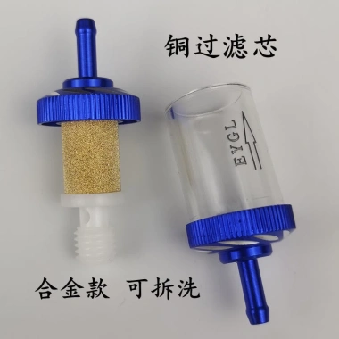 Bộ Lọc Nhiên Liệu Xe Hơi - Tiết Kiệm Nhiên Liệu, Tăng Hiệu Suất, Giá Ưu Đãi 44.537₫ 3
