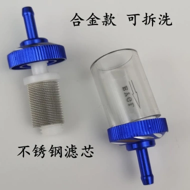 Bộ Lọc Nhiên Liệu Xe Hơi - Tiết Kiệm Nhiên Liệu, Tăng Hiệu Suất, Giá Ưu Đãi 44.537₫ 4