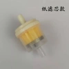 Bộ Lọc Nhiên Liệu Xe Hơi - Tiết Kiệm Nhiên Liệu, Tăng Hiệu Suất, Giá Ưu Đãi 44.537₫ 6