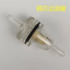 Bộ Lọc Nhiên Liệu Xe Hơi - Tiết Kiệm Nhiên Liệu, Tăng Hiệu Suất, Giá Ưu Đãi 44.537₫ 7