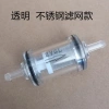 Bộ Lọc Nhiên Liệu Xe Hơi - Tiết Kiệm Nhiên Liệu, Tăng Hiệu Suất, Giá Ưu Đãi 44.537₫ 8