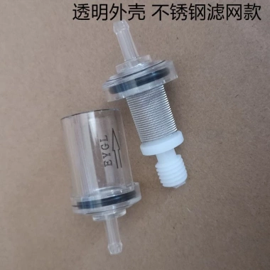 Bộ Lọc Nhiên Liệu Xe Hơi - Tiết Kiệm Nhiên Liệu, Tăng Hiệu Suất, Giá Ưu Đãi 44.537₫ 9