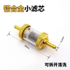 Bộ Lọc Tách Dầu Diesel Chuyên Dụng Máy Sưởi Bãi Đậu Xe, Giá ưu đãi 30.890 VND