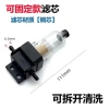 Bộ Lọc Tách Dầu Diesel Chuyên Dụng Máy Sưởi Bãi Đậu Xe, Giá ưu đãi 30.890 VND 3