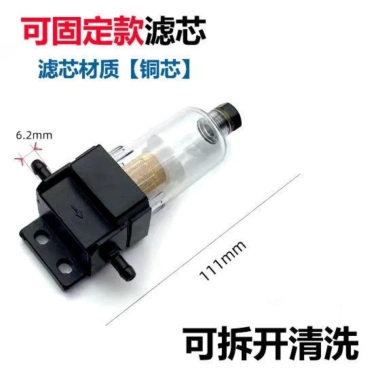 Bộ Lọc Tách Dầu Diesel Chuyên Dụng Máy Sưởi Bãi Đậu Xe, Giá ưu đãi 30.890 VND