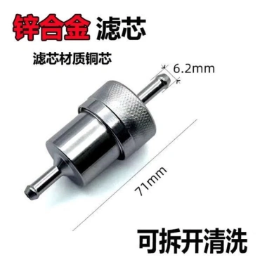 Bộ Lọc Tách Dầu Diesel Chuyên Dụng Máy Sưởi Bãi Đậu Xe, Giá ưu đãi 30.890 VND