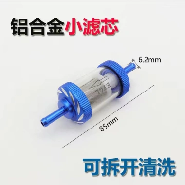 Bộ Lọc Tách Dầu Diesel Chuyên Dụng Máy Sưởi Bãi Đậu Xe, Giá ưu đãi 30.890 VND