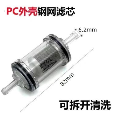 Bộ Lọc Tách Dầu Diesel Chuyên Dụng Máy Sưởi Bãi Đậu Xe, Giá ưu đãi 30.890 VND