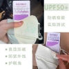 Bộ mặt nạ trẻ em 3-5 gói UPF50, vải giặt được, gấu dễ thương – kem chống nắng mỏng thoáng khí cho học sinh ngoài trời 2
