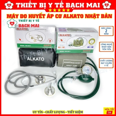 Bộ Máy Đo Huyết Áp ALKATO AK2-811 Nhật Bản và Tai Nghe - Độ Chính Xác Cao, Giá Ưu Đãi 124.000 VND