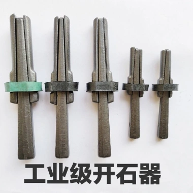 Bộ Năm Dụng Cụ Phá Đá, Nêm Đá, Kẹp Mở Núi Thủ Công và Máy Tách Đá JRSH - Giá Ưu Đãi 233.388₫