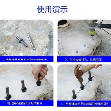 Bộ Năm Dụng Cụ Phá Đá, Nêm Đá, Kẹp Mở Núi Thủ Công và Máy Tách Đá JRSH - Giá Ưu Đãi 233.388₫ 2 Bộ Năm Dụng Cụ Phá Đá, Nêm Đá, Kẹp Mở Núi Thủ Công và Máy Tách Đá JRSH - Giá Ưu Đãi 233.388₫ 2