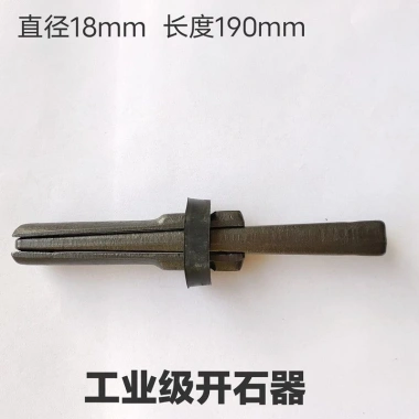 Bộ Năm Dụng Cụ Phá Đá, Nêm Đá, Kẹp Mở Núi Thủ Công và Máy Tách Đá JRSH - Giá Ưu Đãi 233.388₫ 7 Bộ Năm Dụng Cụ Phá Đá, Nêm Đá, Kẹp Mở Núi Thủ Công và Máy Tách Đá JRSH - Giá Ưu Đãi 233.388₫ 7