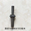 Bộ Năm Dụng Cụ Phá Đá, Nêm Đá, Kẹp Mở Núi Thủ Công và Máy Tách Đá JRSH - Giá Ưu Đãi 233.388₫ 9