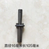 Bộ Năm Dụng Cụ Phá Đá, Nêm Đá, Kẹp Mở Núi Thủ Công và Máy Tách Đá JRSH - Giá Ưu Đãi 233.388₫ 10