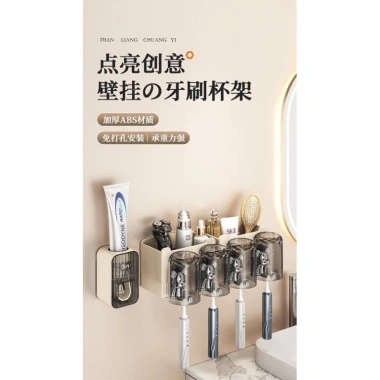 Bộ nhả kem sang trọng màu kem, kèm 4 cọc gấu nhựa ABS cao cấp - Giá ưu đãi 117.900 2