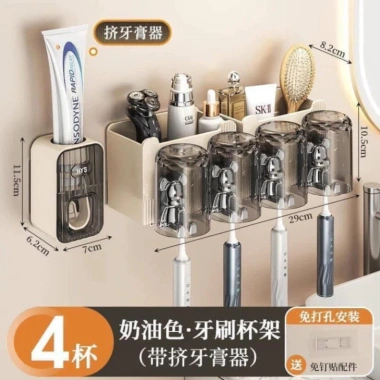 Bộ nhả kem sang trọng màu kem, kèm 4 cọc gấu nhựa ABS cao cấp - Giá ưu đãi 117.900 3