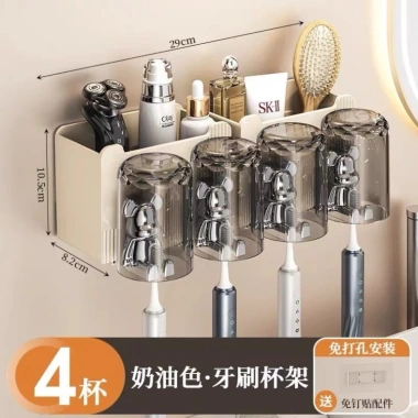 Bộ nhả kem sang trọng màu kem, kèm 4 cọc gấu nhựa ABS cao cấp - Giá ưu đãi 117.900 6