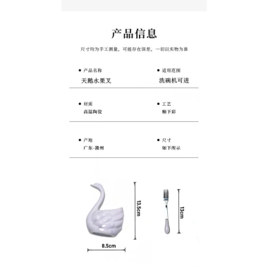 Bộ nĩa trái cây thiên nga 304 - Bể chứa thép không gỉ, nhẹ sang, chỉ 248.408đ 9
