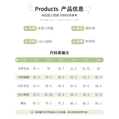 Bộ Nick Fox trẻ em - Trang phục nhập vai ba mảnh, sành điệu, giá ưu đãi 272.646₫ 4