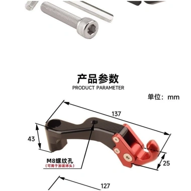 Bộ phụ kiện Honda NSS350 Fosha 350 FORZA300: Gương chiếu hậu và móc lưu trữ gấp 9 Bộ phụ kiện Honda NSS350 Fosha 350 FORZA300: Gương chiếu hậu và móc lưu trữ gấp 9