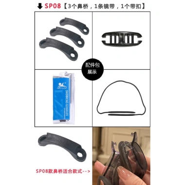 Bộ phụ kiện kính bơi thay thế - Cầu nối mắt kính và Chốt cài dây, giá chỉ 16.000đ 2