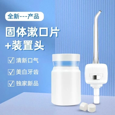 Bộ phụ kiện máy tăm nước DT SMART HF6P HF9P HFP11: đầu tăm, túi vải, cốc sạc, dây sạc, hộp đựng - Giá 16.999 VND 3