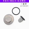 Bộ phụ kiện xe máy nắp vít xả dầu - Chống dầu, phù hợp 125cc, nam & nữ