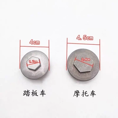 Bộ phụ kiện xe máy nắp vít xả dầu - Chống dầu, phù hợp 125cc, nam & nữ