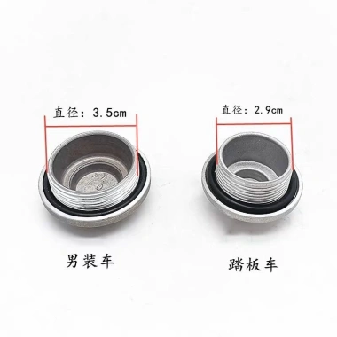 Bộ phụ kiện xe máy nắp vít xả dầu - Chống dầu, phù hợp 125cc, nam & nữ