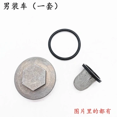 Bộ phụ kiện xe máy nắp vít xả dầu - Chống dầu, phù hợp 125cc, nam & nữ 8 Bộ phụ kiện xe máy nắp vít xả dầu - Chống dầu, phù hợp 125cc, nam & nữ 8