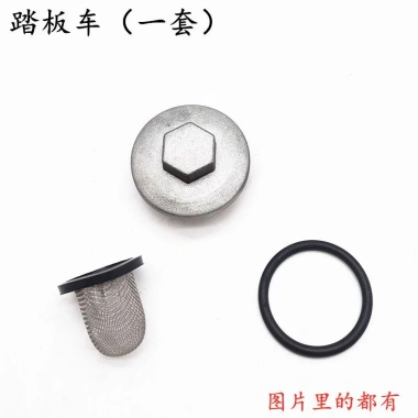 Bộ phụ kiện xe máy nắp vít xả dầu - Chống dầu, phù hợp 125cc, nam & nữ 9 Bộ phụ kiện xe máy nắp vít xả dầu - Chống dầu, phù hợp 125cc, nam & nữ 9