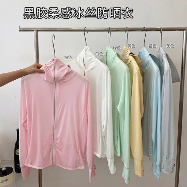 Bộ Quần Áo Chống Nắng Vinyl Ice Silk Nữ Thoáng Khí Nhanh Khô Bảo Vệ Da Mùa Hè 3 Bộ Quần Áo Chống Nắng Vinyl Ice Silk Nữ Thoáng Khí Nhanh Khô Bảo Vệ Da Mùa Hè 3